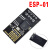 ESP8266 ESP-12F ESP-01 ESP-07 ESP-12S ESP-12E F ESP-07