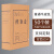 驼铃纵横 BZHC0037 牛皮纸档案盒 文件资料档案盒【50个】普通牛皮纸8cm