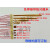 天智免焊应变片线长30CM 120欧350欧1000欧钢筋混凝土应变计线长可订 特价BE120-3AA导线15cm