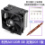 利民AX120R SE散热器cpu风扇AKBA120SE风冷LGA2011版专用扣具2066 AX120RSE2011定制版