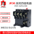 德力西JR36-20/32/63/160系列热过载保护继电器电机保护自动复位 JR36-20 2.2-3.5A