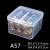 朋闻 pp塑料盒子长方形透明收纳零件盒正方形小产品包装盒 A88(8.2*8.2*4cm）