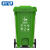 科力邦（Kelibang） 户外垃圾桶 大号加厚100L脚踏垃圾桶商用分类垃圾桶塑料环卫垃圾桶带盖 KB1066 绿色