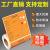 海斯迪克 新国标危险废物标识标签警示贴 热敏合成纸 1卷 10CM*10CM*100张 HKCX-182