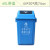 分类垃圾桶摇盖式大号室外咖啡色干湿垃圾桶塑料桶方形 60L上海分类带盖蓝色(可回收)