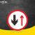 限速标志牌限高2米限宽标示牌交通道路安全标识车辆提示指示反光条防水防晒自粘警B 禁止大型客车通行 30*30cm