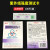 定制北京四环紫外线度指示卡卡紫外线灯管检测卡消毒灯检测卡感应卡 紫外线指示卡10片(无外包装)
