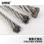 安赛瑞 304不锈钢钢丝绳 工业牵引绳吊绳安全牵引钢绞线 起重升降承载钢丝绳 12.0mm×10m（7×19结构） 240361