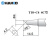 HAKKO日本白光T18-K刀头焊咀888D通用尖头烙铁头马蹄型焊台FX-888D焊台 T18-C4