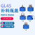 KAIJI LIFE SCIENCES 316L不锈钢补料蓝盖试剂瓶盖GL45加料流动相瓶盖 双通中号