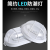 LED灯220V   防水防潮灯   ABS  24瓦