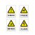 稳斯坦 W7781 当心落物安全标识 安全标示牌安全指示牌警告牌 30*40cm背胶