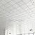矿棉板吊顶600x600办公室厂房吊顶天花板吸音板板洁净板安装 洁净板安装