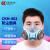 成楷科技（CK-Tech）防尘面具 CKH-402 打磨装修防粉尘硅胶半面罩 含滤尘盒2个 灰色1套