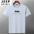 吉普（JEEP）jeep吉普男士短袖t恤2024夏季新款宽松短袖体恤休闲运动跑步T恤男 黑色 M