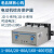 JD-5电动机综合保护器JD-8 0.5-5 2-20A 20-80A 64A～160A JD-5 1～80A AC220V