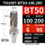 数控BT40玉米铣刀柄螺旋直角玉米立铣刀BT50侧铣开粗玉米粒铣刀盘 (品质)BT50-100-200