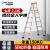 柯瑞柯林 人字梯铝合金梯子 加厚加固折叠扶梯双面工程梯2.5米7步梯全加固 升级款 GTA010G