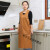 无袖马甲皮革围裙背心式防水防油厨房工厂时尚反穿罩衣女 浅棕色110CM