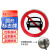 HKNA  G-737反光标志牌交通标识牌圆形道路标示指示牌 40*40cm禁止机动车 单位：个