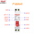 德力西空气开关断路器DZ47P1P+N双进双出C16A20A小型空开DPN 16A 1P+N