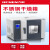 力辰电热鼓风干燥箱实验室烘箱工业小型恒温电热烤箱(配件）101-1*镀锌隔板