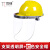 耐高温面罩配安全帽冶炼打磨切割全脸部防护罩面屏具电焊氩弧炉前 支架透明面罩+红安全帽