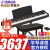 雅马哈电钢琴P223B智能数码88键重锤初学考级成人演奏P-223电子键盘 P223B+X琴架+单踏板+全套配件