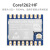 Core1262 LoRa模组 远距离通信 SX1262 抗干扰 SubGHz LF HF定制 Core1262HF