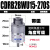CDRB2BW叶片式旋转摆动气缸15-20-30-40-90度180度270s厂家 CDRB2BWU15-270