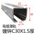 亿汀 c型钢导轨滑道镀锌30*1.5滑轨（非实物图，图片仅供参考）单位米起订量15