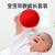 奕思瑞婴儿玩具0-1岁新生手摇铃宝宝拨浪鼓抓握追视红球幼儿0-3个月沙锤 追视黑白球（0-6个月）