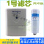 科士威维迈hexagon ws4820净水器大水机滤芯 4820A 1 2 4 5号滤芯 1号滤芯