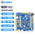 定制精英STM32F103ZET6 ARM开发板嵌入式学习套件强51单片机 精英+DAP下载器（高速版）