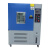 高低温试验箱可程式交变湿热试验箱恒温恒湿试验箱实验室高低温试验箱 GDW-150L