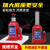 千斤顶液压立式5吨8吨32油压16吨20吨50t手摇小汽车用车载千斤顶 12吨国标立式千斤顶