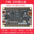 核心板 ZYNQ开发板 ZYNQ7010 7020 迷你 电赛核心板 7010核心板