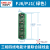 光亮接线盒型三相四线电能计量联合电表箱 接线盒 FJ6/PJ1