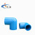 米星（MSTAR）PVC弯头 pvc蓝色90度弯头 PVC给水管件 蓝色 32（10个装）