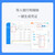 浪潮（INSPUR）云财务软件 中小企业会计出纳代理记账做账管理软件非买断单机版 标准版（1用户/3账套/1年）