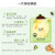 春雨（Papa recipe）绿色牛油果蜂蜜面膜 绿春雨10片/盒 韩国进口 提拉紧致 节日礼物