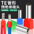 SEISO 双线管型端子 TE针式冷压预绝缘端头 欧式端子管形并线接线端子 红色 TE7508【1000只/包】