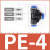 鸣固 三通塑料接头PEG塑料变径三通气动接头 PE快插三通变径 PEG8-10