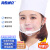 海斯迪克餐饮口罩厨房口罩 防飞沫餐厅食堂饭店厨师口罩 透明塑料口罩20只