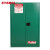西斯贝尔/SYSBEL WA810450G 杀虫剂安全储存柜FM认证 45Gal/170L 绿色 1台装