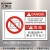 艾瑞达安全标志贴贴纸警示标示机器运转中禁止打开此门中英文设备标识工业不干胶标签国际标准防水防油PRO PRO-F001(16个装)150*100mm