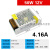 嘉博森220v转12v24v5V伏直流开关电源LED监控1A2A5A10A15A30A40A变压器 12V4A 50W