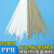 PPR焊条 焊接PPR热熔管PPR板材改性聚丙烯PP焊条热熔塑料焊条 PPR米灰色100根