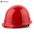 哥尔姆 安全帽 工地施工 作业防护 领导监理 帽子 玻璃钢 可印字定制 GM737 红色
