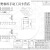 ZH1.5间距接插卧贴SMT贴片座 2P-3P耐高温针座 ZH1.5连接器插座 2P（1000盘）